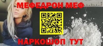 ALPHA-PVP Пугачёв