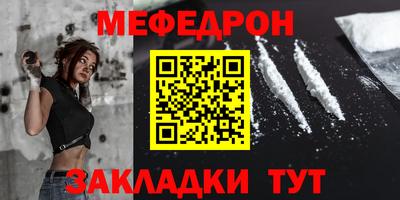 трава Пыть-Ях