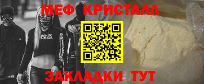 герыч Пушкино