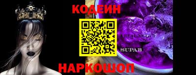 трава Пыть-Ях