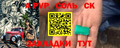 герыч Пушкино