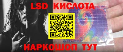 трава Пыть-Ях