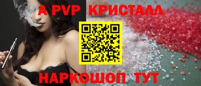 ALPHA-PVP Пугачёв