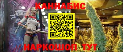 герыч Пушкино