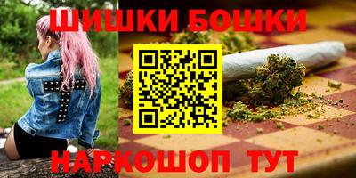 герыч Пушкино