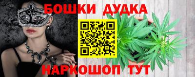 герыч Пушкино