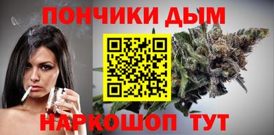 ALPHA-PVP Пугачёв