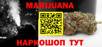герыч Пушкино