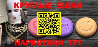 трава Пыть-Ях