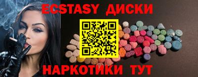 трава Пыть-Ях