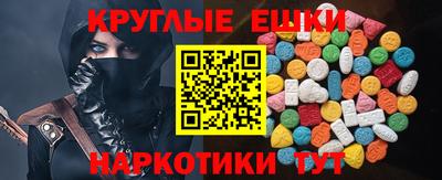 ALPHA-PVP Пугачёв