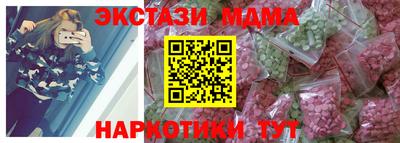 ALPHA-PVP Пугачёв