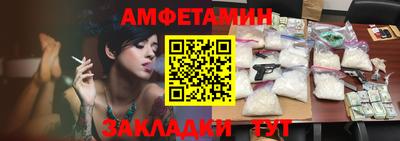 трава Пыть-Ях