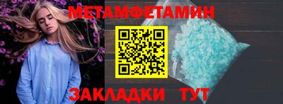 ALPHA-PVP Пугачёв