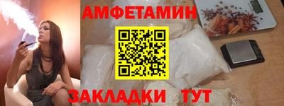 трава Пыть-Ях
