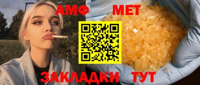 трава Пыть-Ях