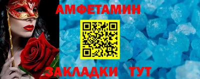 ALPHA-PVP Пугачёв
