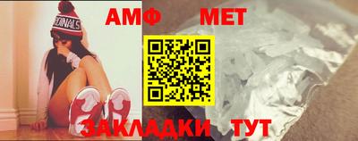ALPHA-PVP Пугачёв
