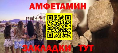 ALPHA-PVP Пугачёв