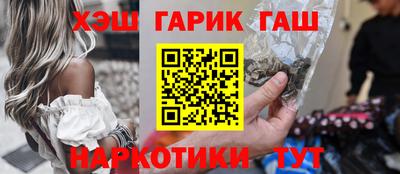 герыч Пушкино
