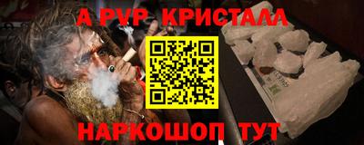 ALPHA-PVP Пугачёв