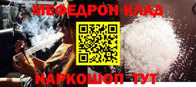 ALPHA-PVP Пугачёв