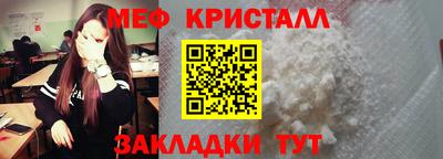 трава Пыть-Ях