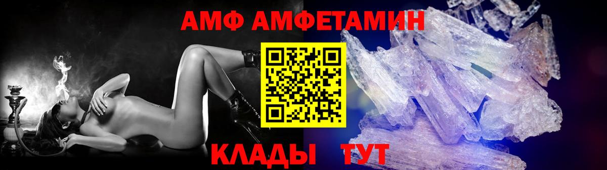 Пенза  Метамфетамин мет  Вход с VPN  Метамфетамин мет 