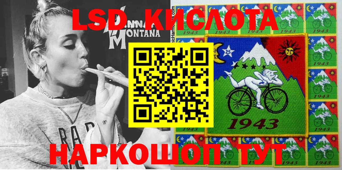 Пенза  Марки 25I-NBOMe 1,8мг  Марки 25I-NBOMe 1,8мг  Вход с VPN 