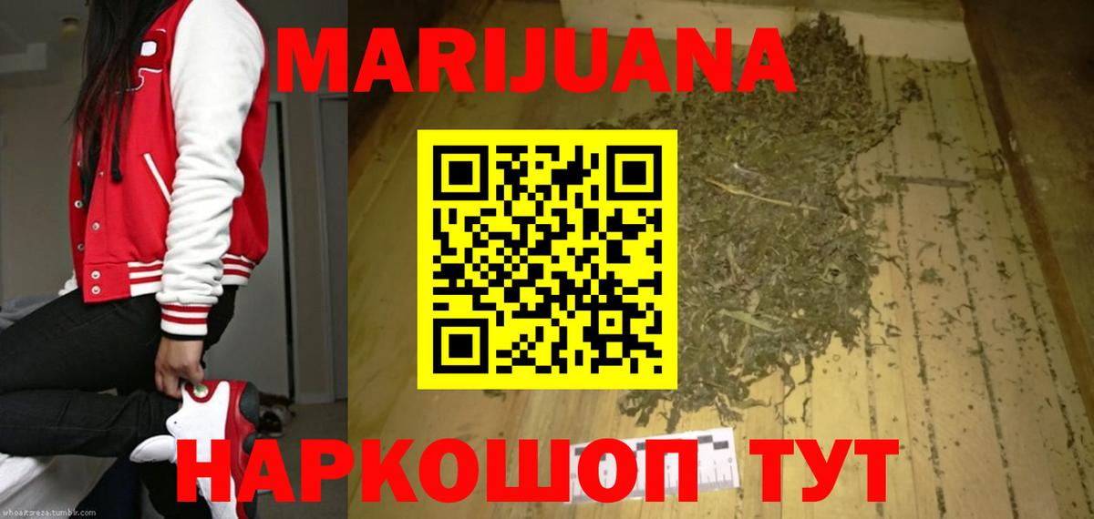 Марихуана MAZAR  Вход с VPN  Пенза  Бошки марихуана AK-47 