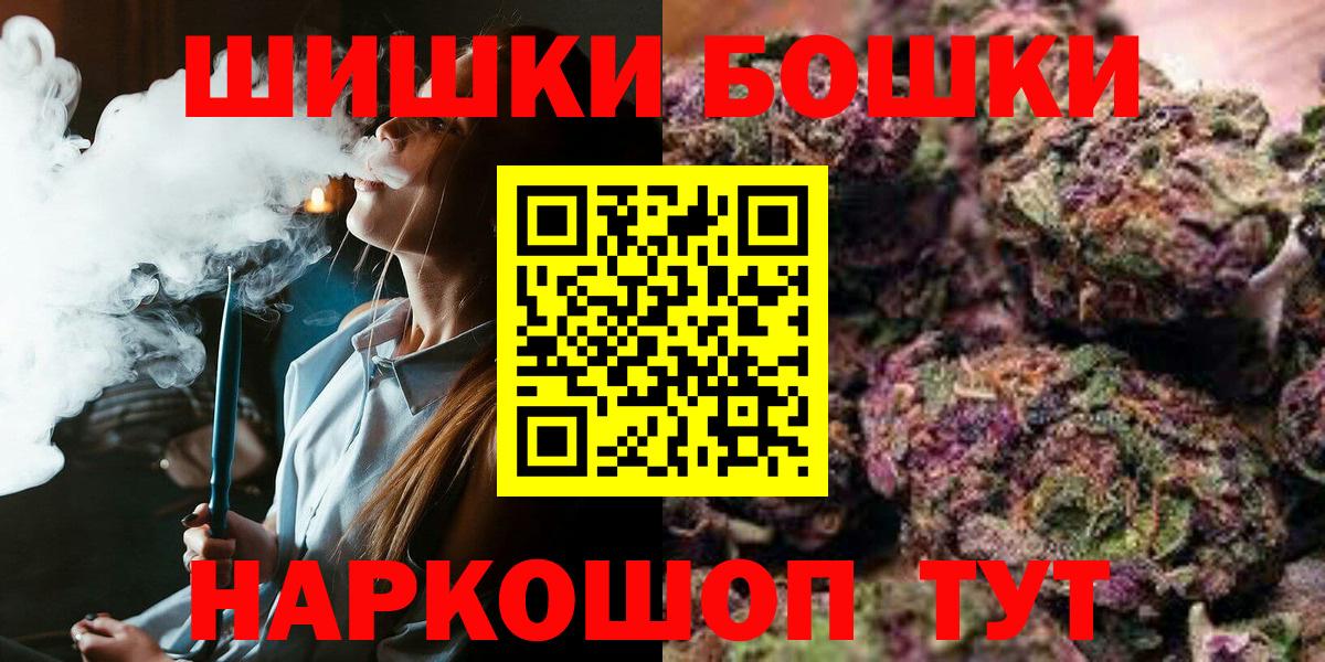 Канабис гибрид Пенза
